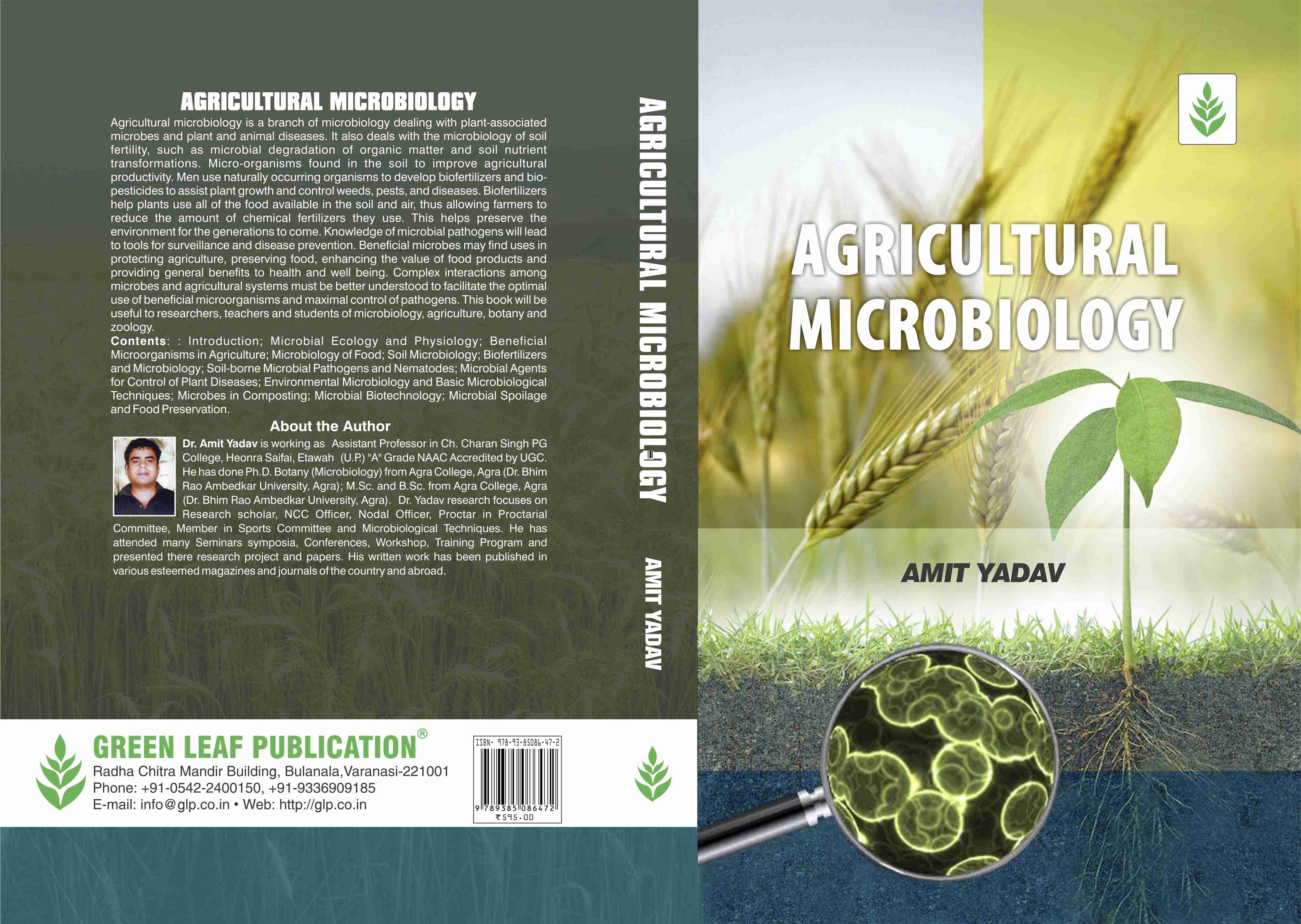 26_06_2024_14_35_33_Agricultural Microbiology (Curved).jpg